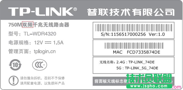 TP-link·5G̖ôk 