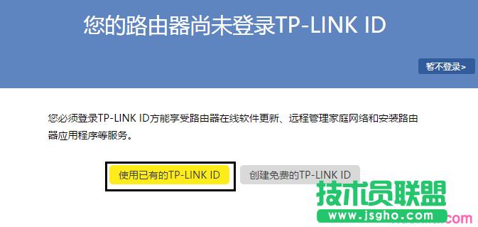ôʹTP-LINK IDh̹·