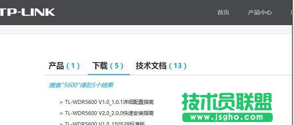 TL-WDR5600̼