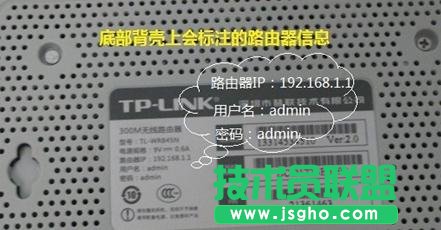 tplink·wôO