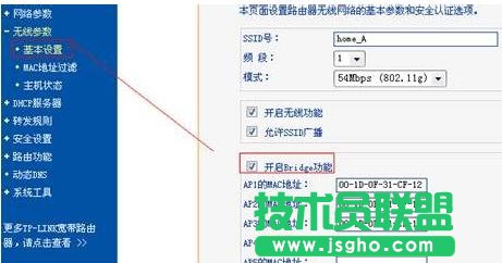 tplink·UչôO 
