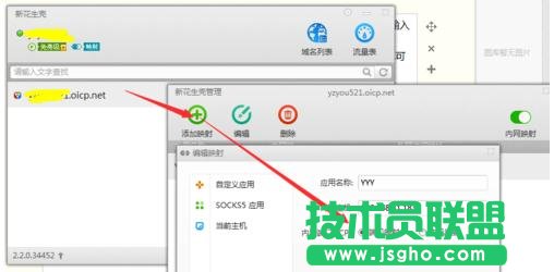 tplink·OWL