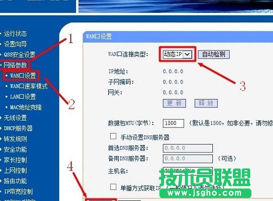TP-Link·оʽO