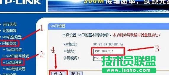 TP-Link·оʽO