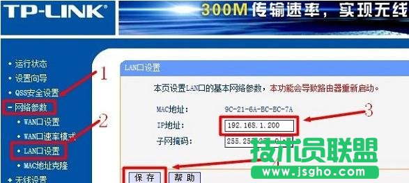 TP-Link·оʽO