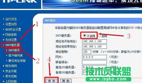 TP-Link·оʽO