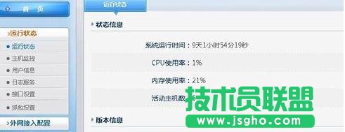 tplink·ôOԄ؆