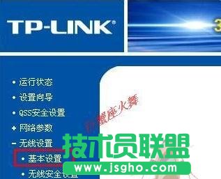 TP-Link؈·ôb 
