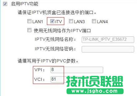 怎么設置TP-Link TD-W89941N無線路由模式