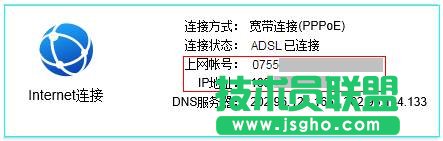 TD-W89941N上Internet連接狀態