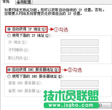怎么設置TP-Link TD-W89941N無線路由模式