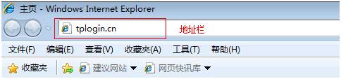 瀏覽器中輸入TD-W89941N一體機的設置網址