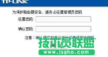 怎么設置TP-Link TD-W89941N無線路由模式