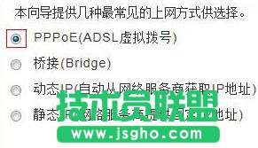 怎么設置TP-Link TD-W89941N無線路由模式