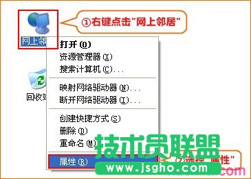 TP-Link無線路由器設置網址打不開怎么辦 三聯