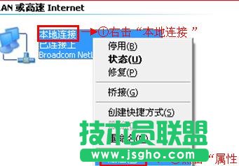 TP-Link無線路由器設置網址打不開怎么辦