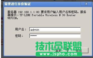 TP-LINK WR703N OpenWrtôˢC 