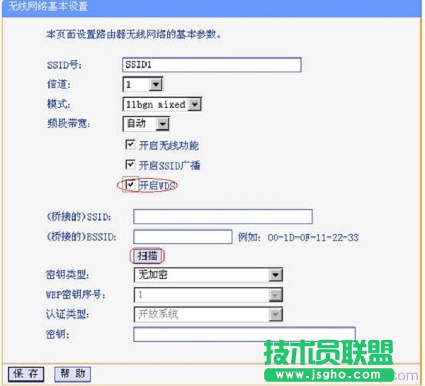 B路由器上掃描A的無線信號