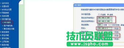 光纖貓接無線路由器