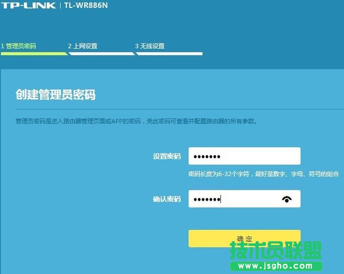 家里路由器TL-WR886N信號不好該怎么解決 三聯