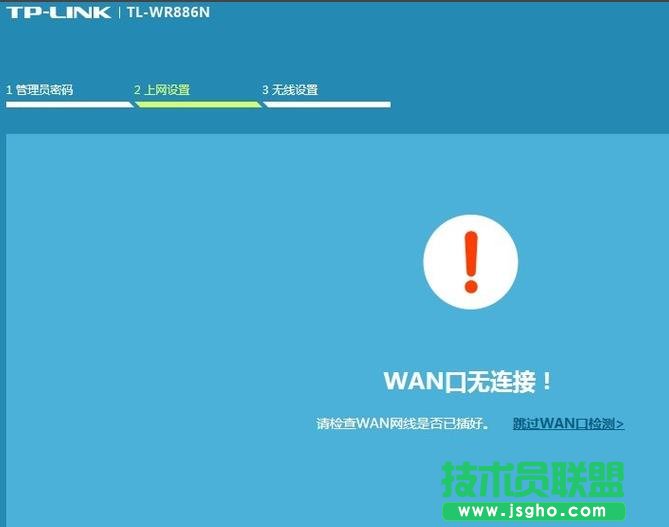 家里路由器TL-WR886N信號不好該怎么解決