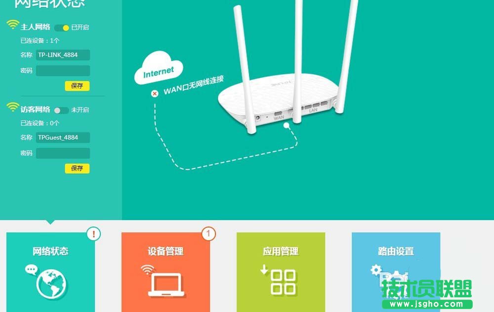 家里路由器TL-WR886N信號不好該怎么解決