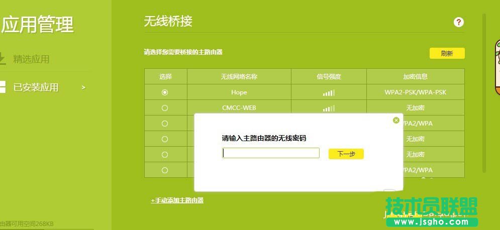 家里路由器TL-WR886N信號不好該怎么解決
