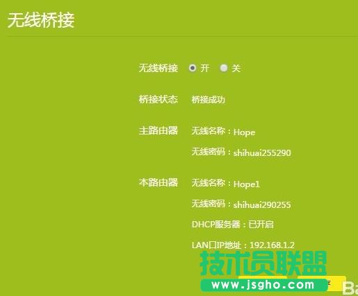家里路由器TL-WR886N信號不好該怎么解決