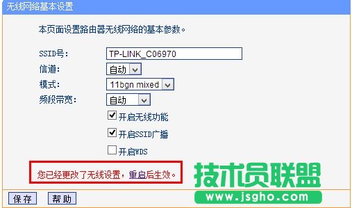 tp-link·_oWj