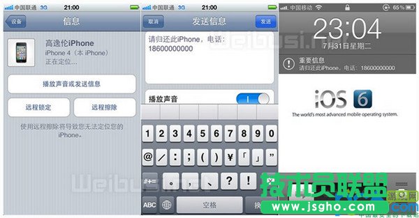 iphone4Gôһ