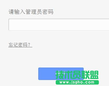tp-link怎么設置wifi用戶名隱藏
