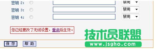 tp link wdr6300·ôO