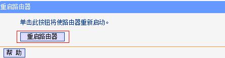 tp link wdr6300·ôO