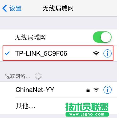 tplink路由器用手機怎么設置 三聯