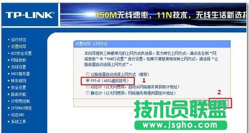 tplink路由器用手機怎么設置