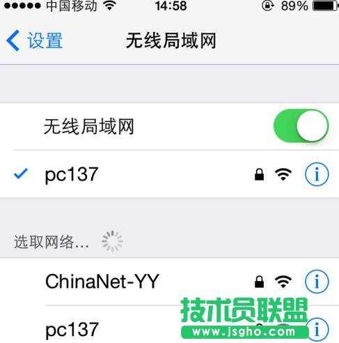 tplink路由器用手機怎么設置