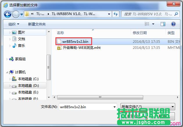 tplink·wr885nô