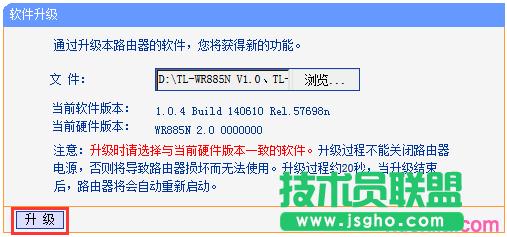 tplink·wr885nô