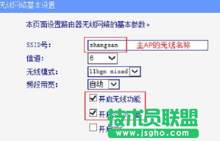 聯TL-WA832RE路由器放大無線信號不成功怎么辦