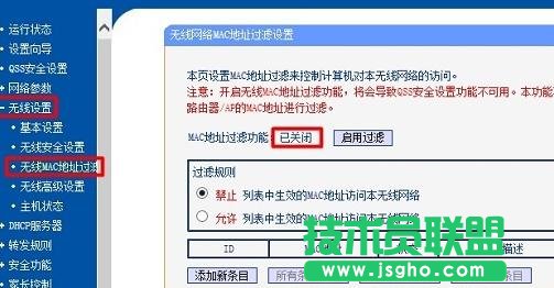 聯TL-WA832RE路由器放大無線信號不成功怎么辦