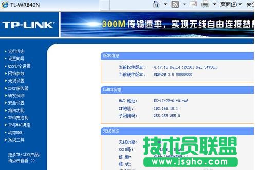 tplink·o֙CôO