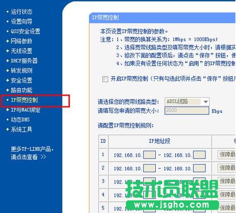 tplink·o֙CôO