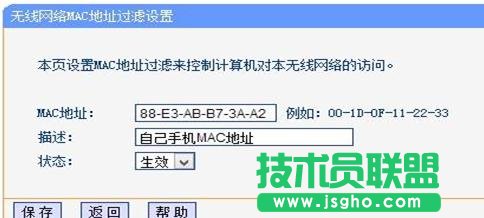tp-link·ôOmac^V