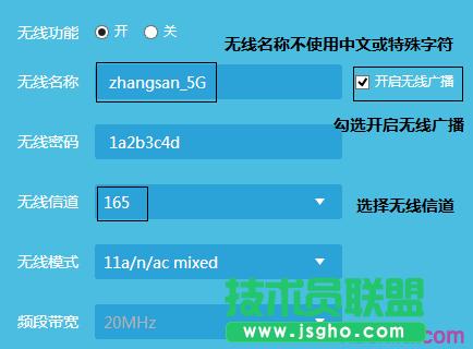 怎么解決搜索不到云路由器的5G信號