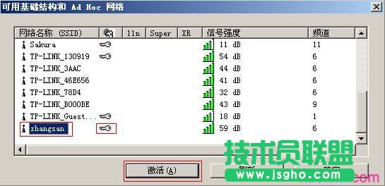 TL-WN721N V1.0ôbOßoW