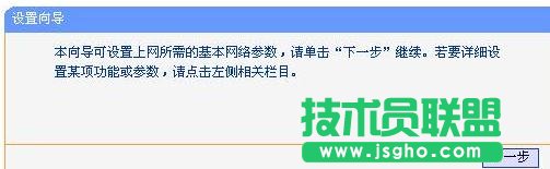 TP-LINK WR720NoAPģʽôO