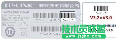 TP-LINK WR700N·ôO