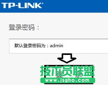 TP-LINK WR700N·ôO