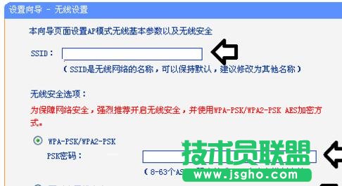 TP-LINK WR700N·ôO