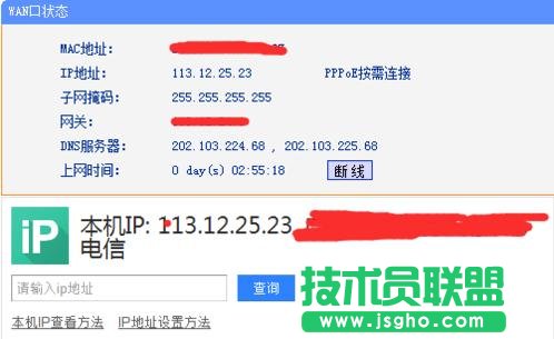 tplink wr886n·O 